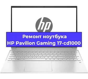 Замена жесткого диска на ноутбуке HP Pavilion Gaming 17-cd1000 в Воронеже